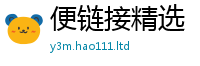 新澳门天天免费精准大全谜语尚7777788888管家婆王中王佛祖天书